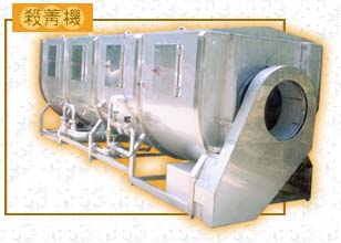 Freezing processing equipment