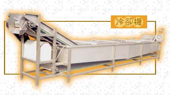 Freezing processing equipment